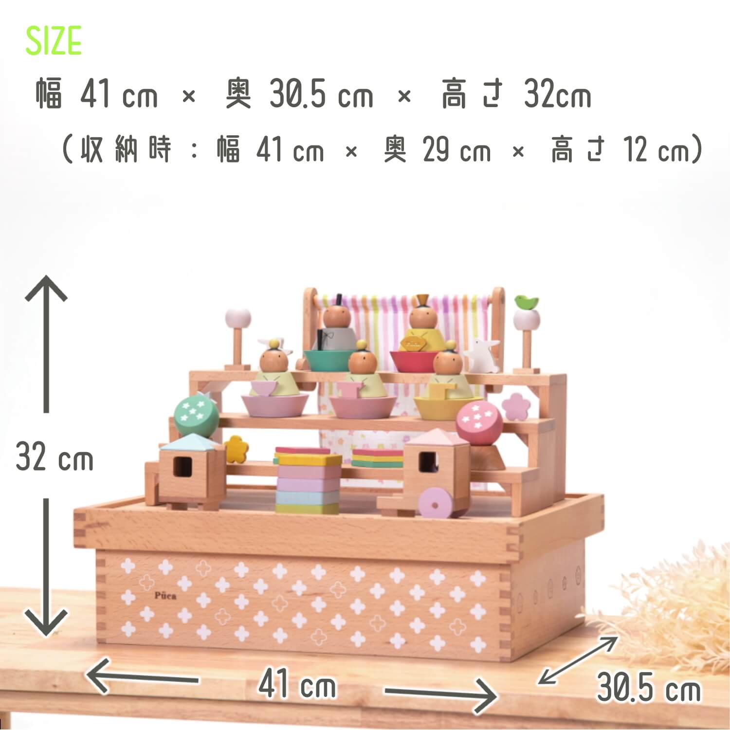 楽天ポイント10倍相当還元価格】雛人形 プーカ 花箱 HANAHAKO ハコ