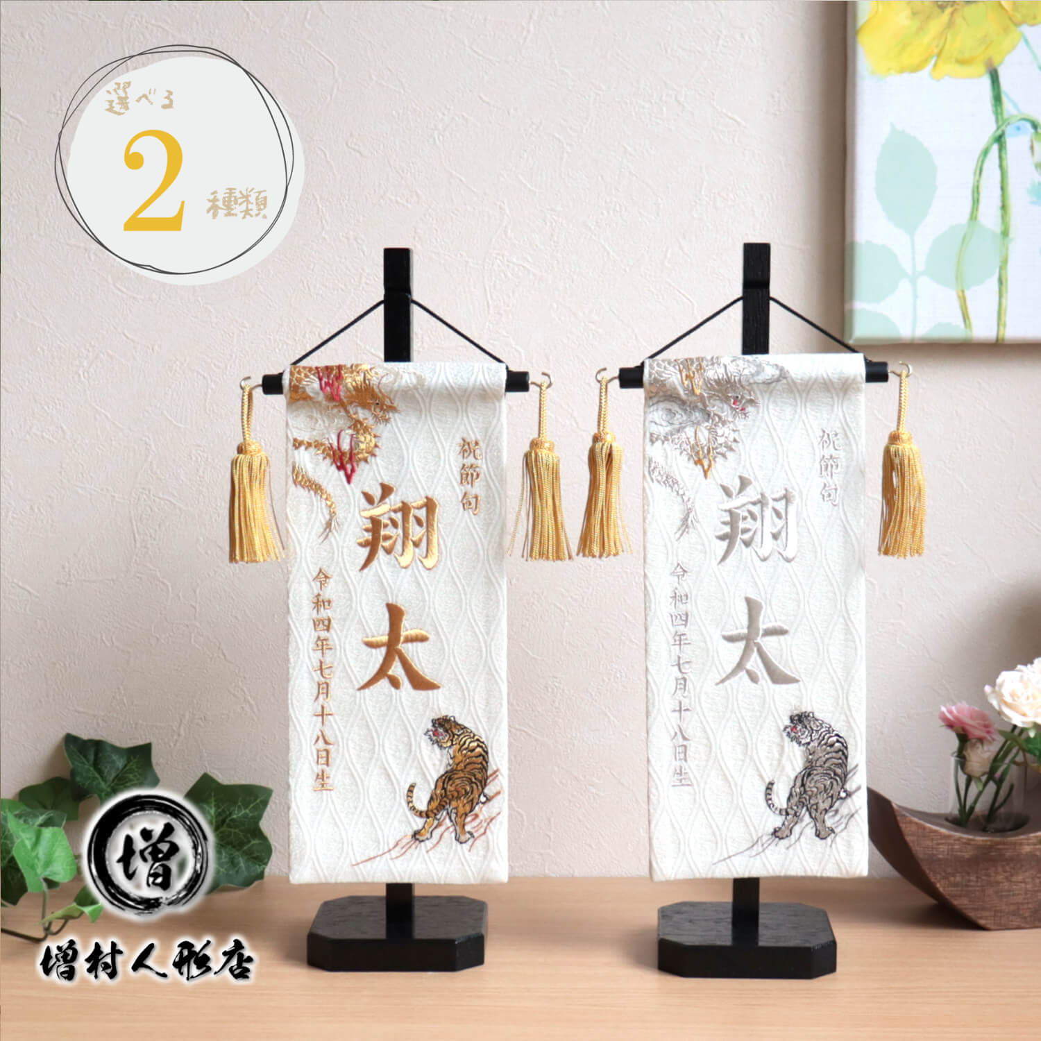 説明文
