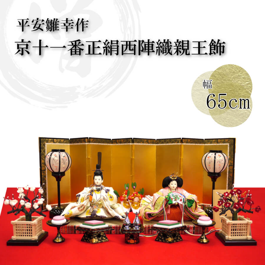 説明文