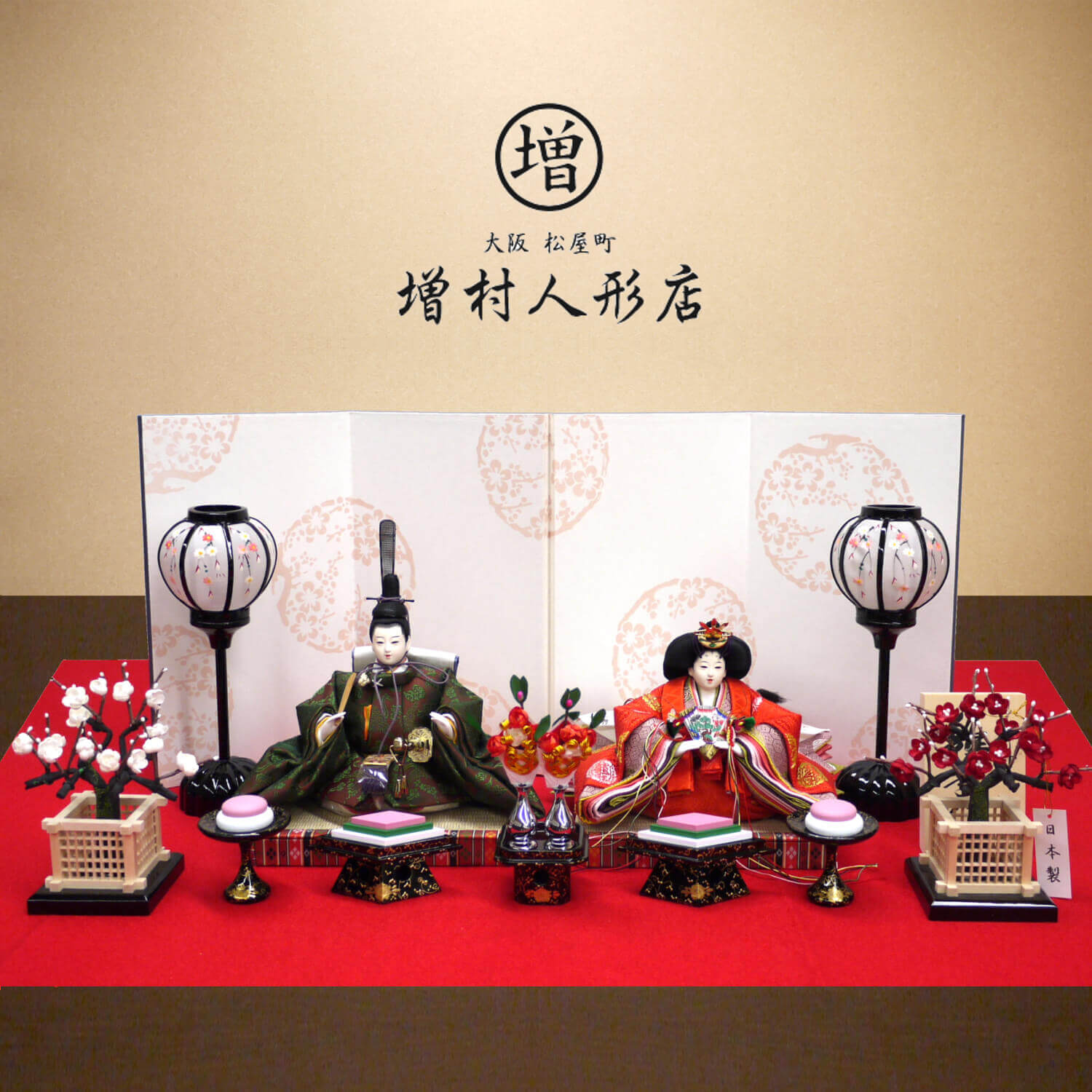 説明文
