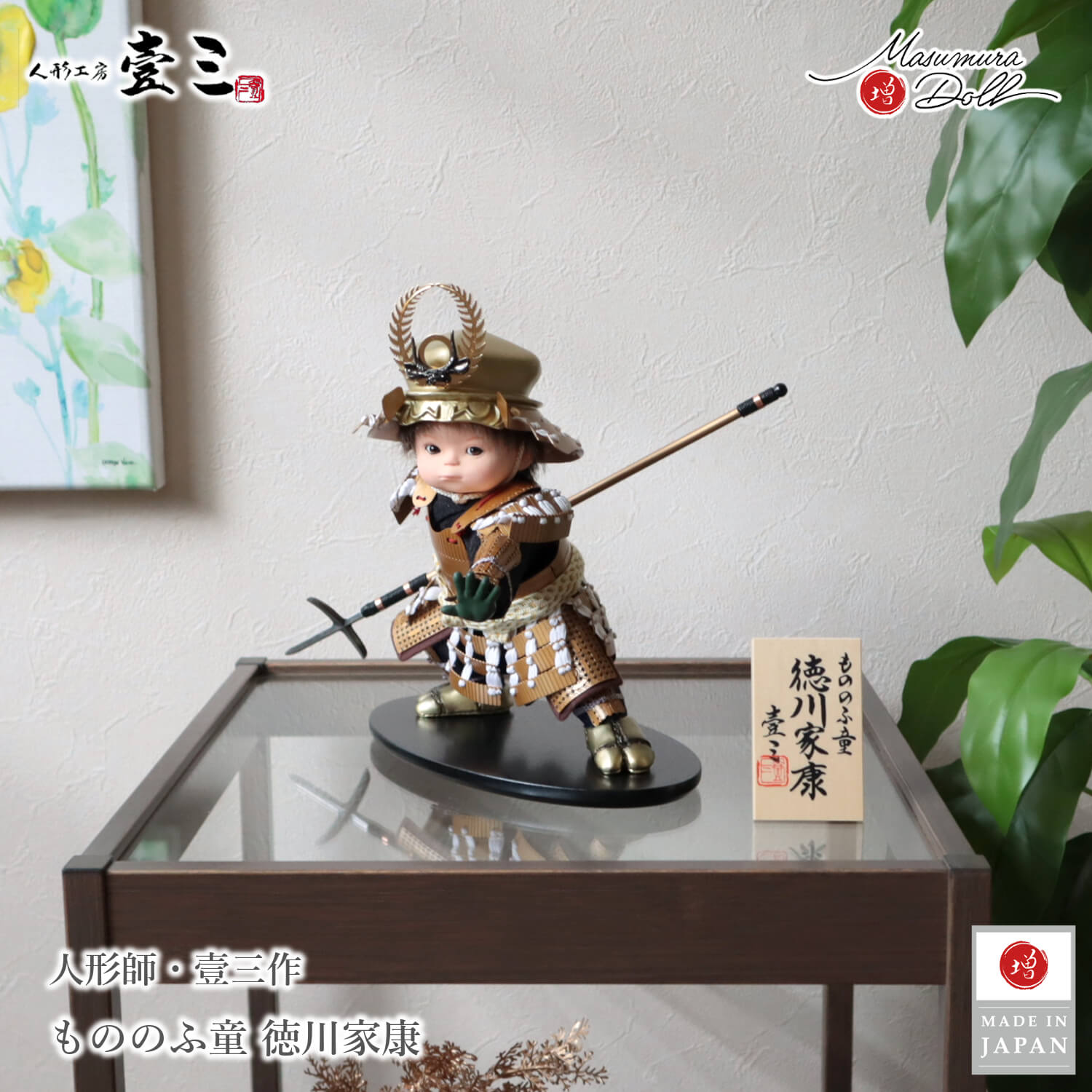 説明文