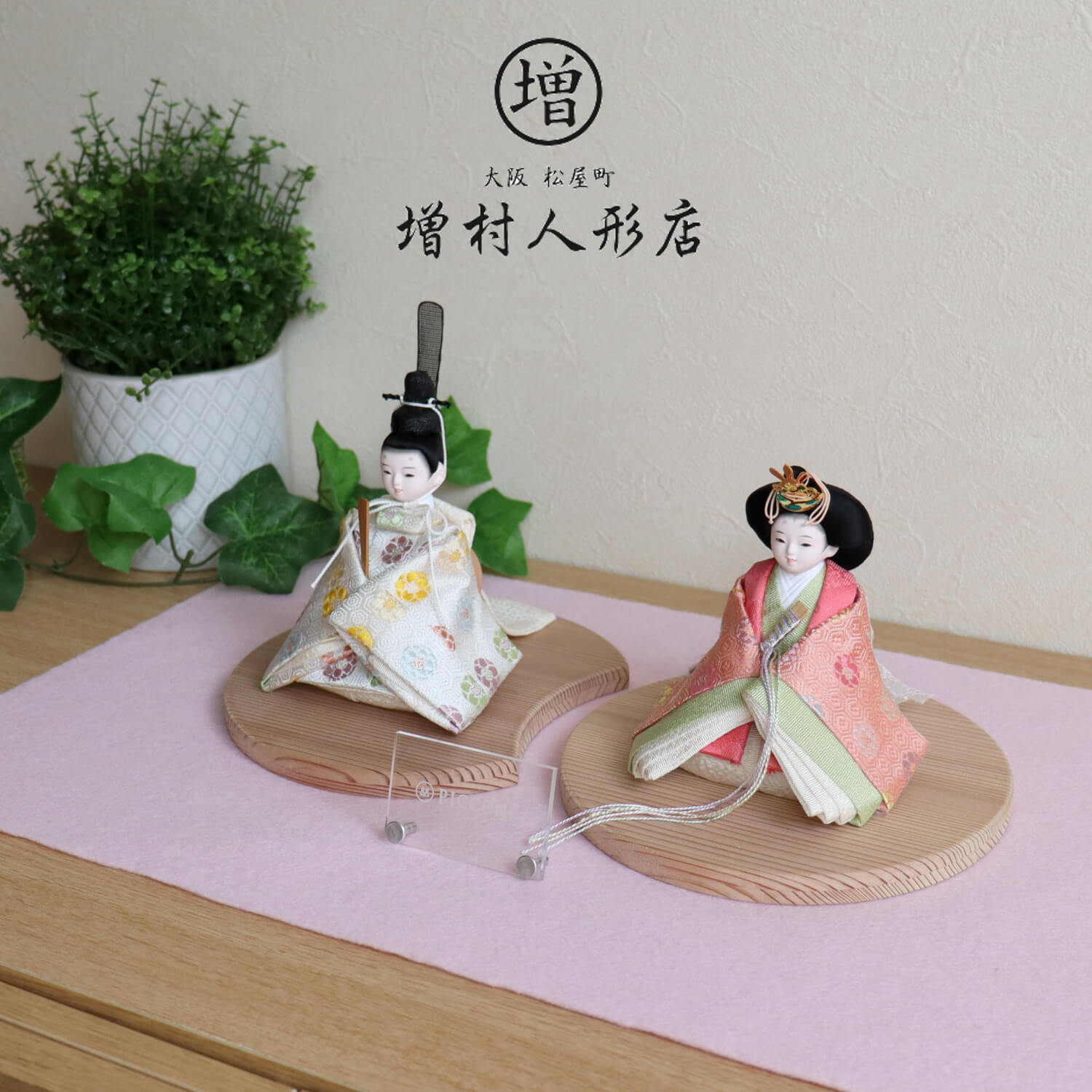 綾 峰 しおり