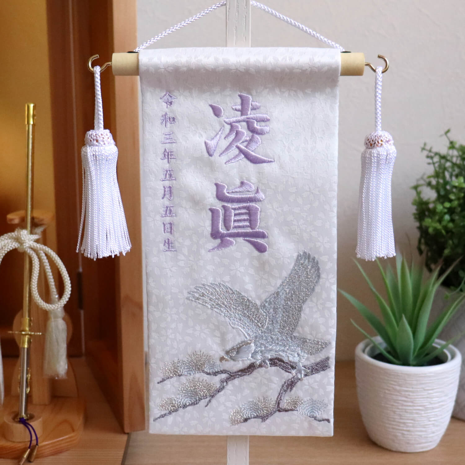 ジャガード刺繍名前旗 松に鷹(特小) 白 増村人形特製 国産 ジャガード刺繍名前旗 松に鷹(特小) 白 増村人形特製 国産