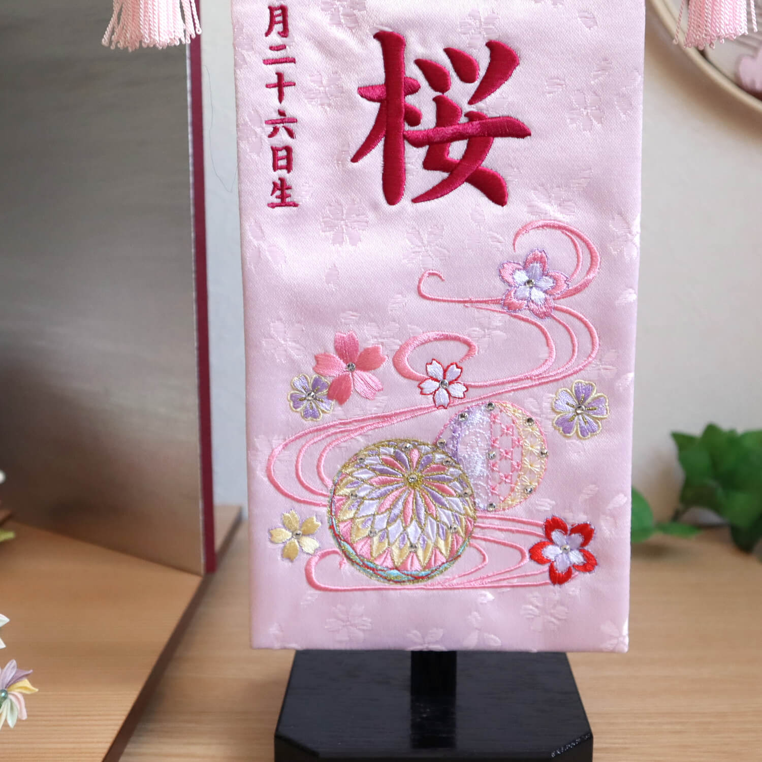 直営店 名前旗 中 上流水桜※スワロフスキー付きジャガード生地 薄ピンク お名前 生年月日は無料 ※かわいらしい刺繍の絵柄※飾り房 木製飾り台付き※中 サイズのみ