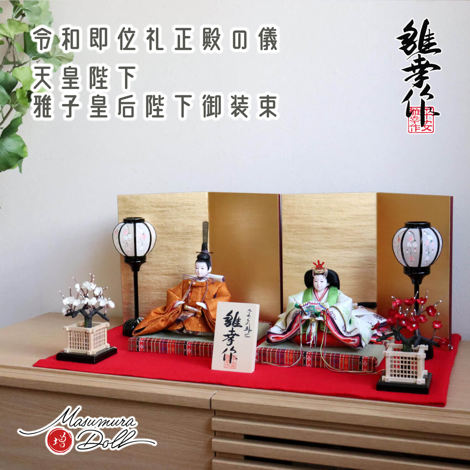 説明文