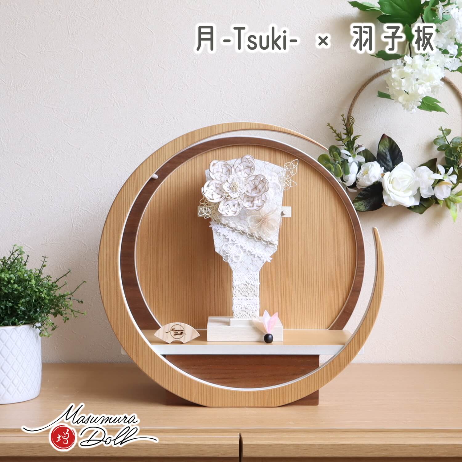 説明文