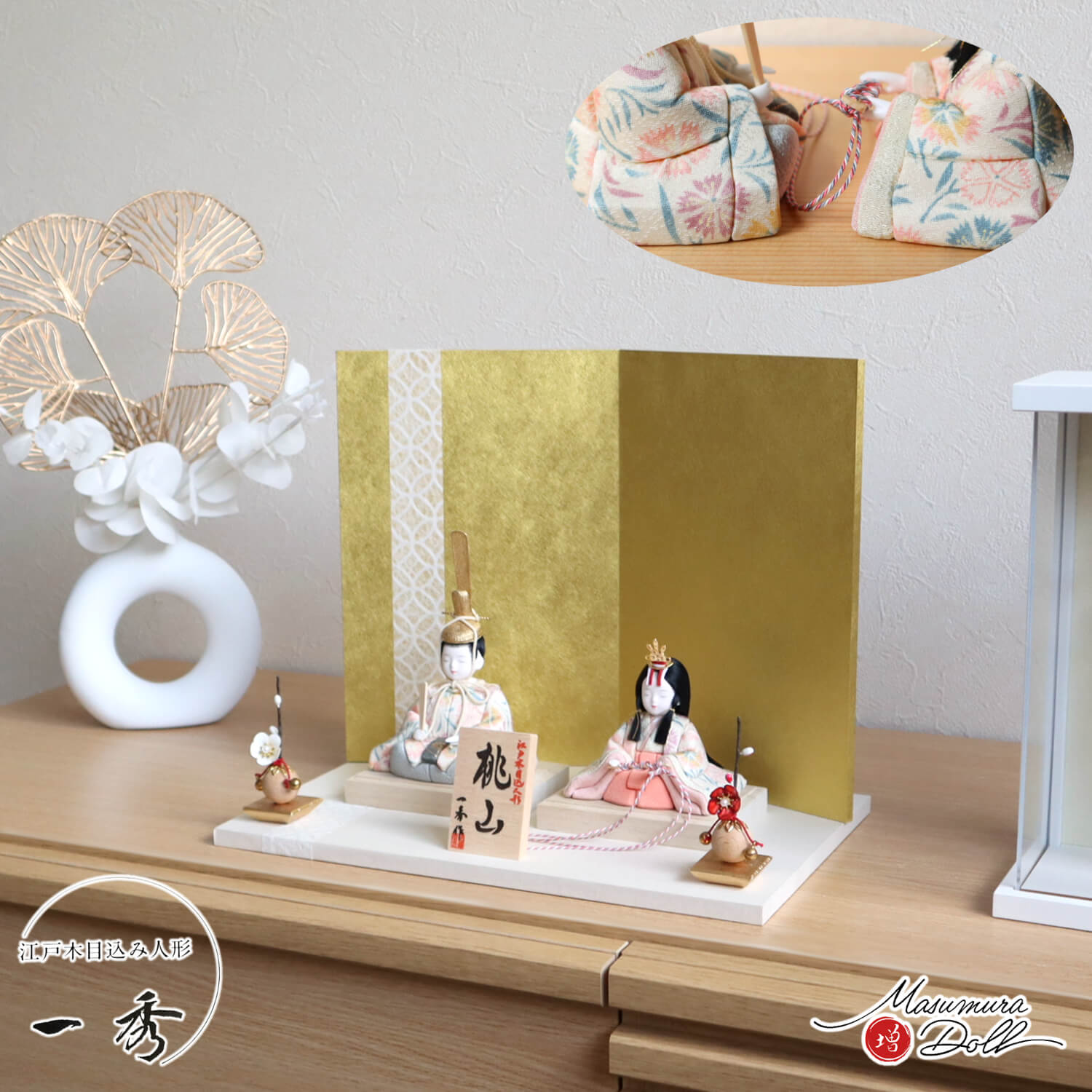和紙で作られたかわいい雛人形 - 置物