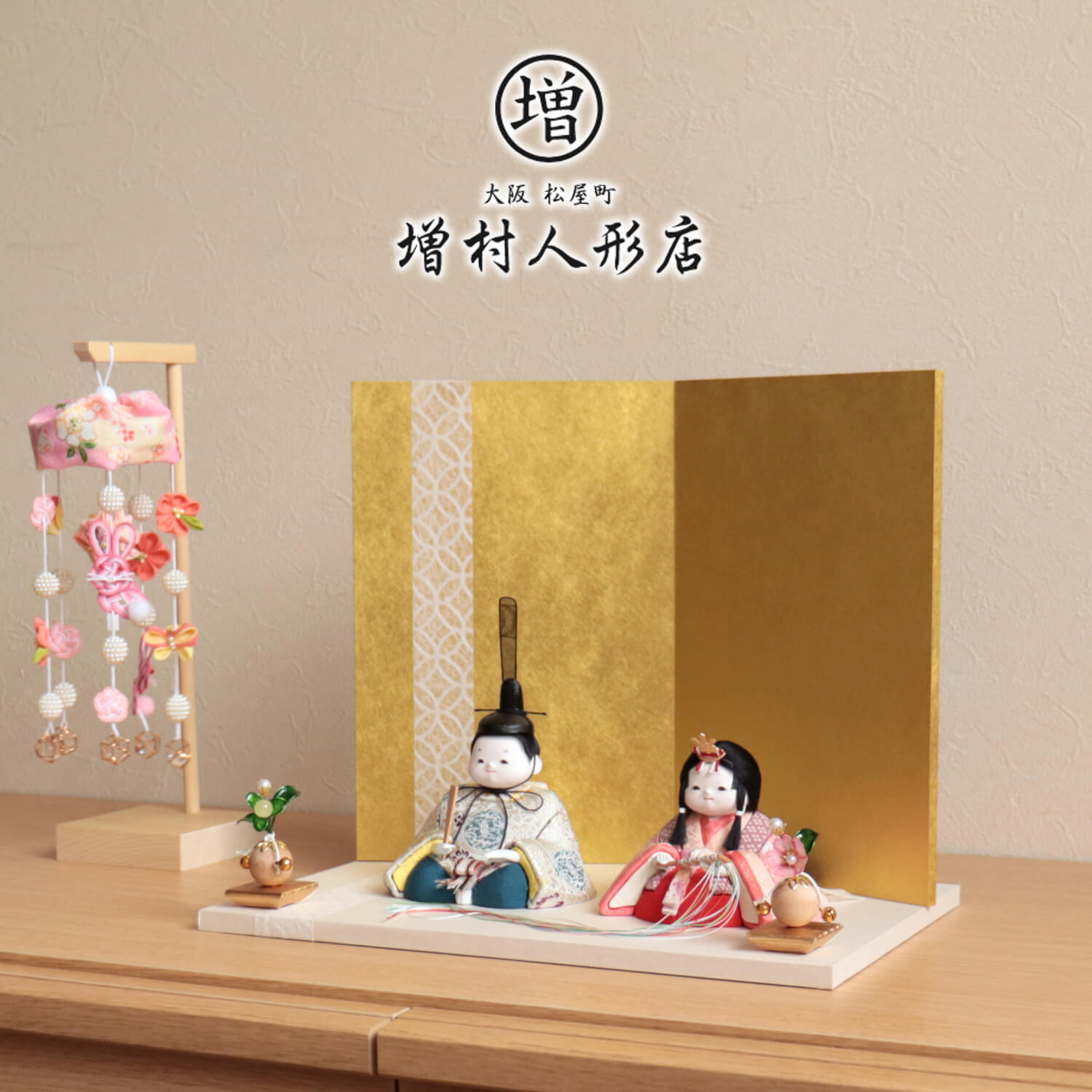 お祭り　ちりめん風巻き帯　（いまよう色）
