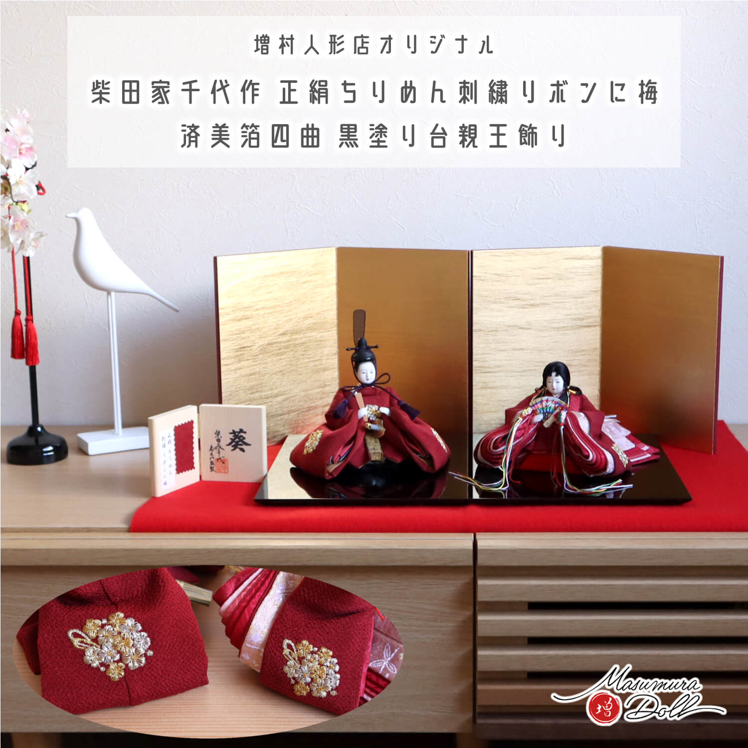 説明