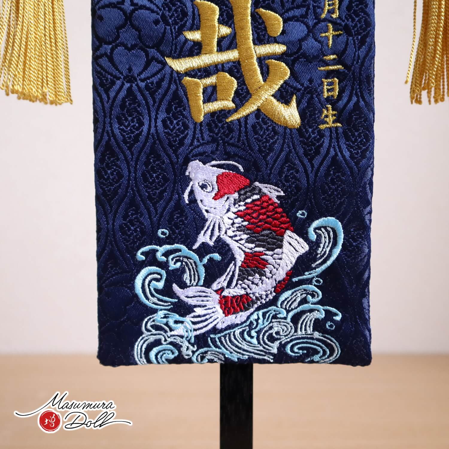 名前旗 ブルー 縁起柄♪ 打ち付ける 金襴生地×刺繍【名前旗