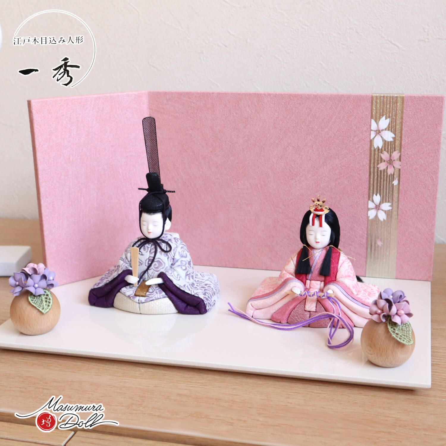 新作 木村一秀作 桃山雛(唐花 唐草) 手描き桜 ピンクL型屏風 スミレ丸