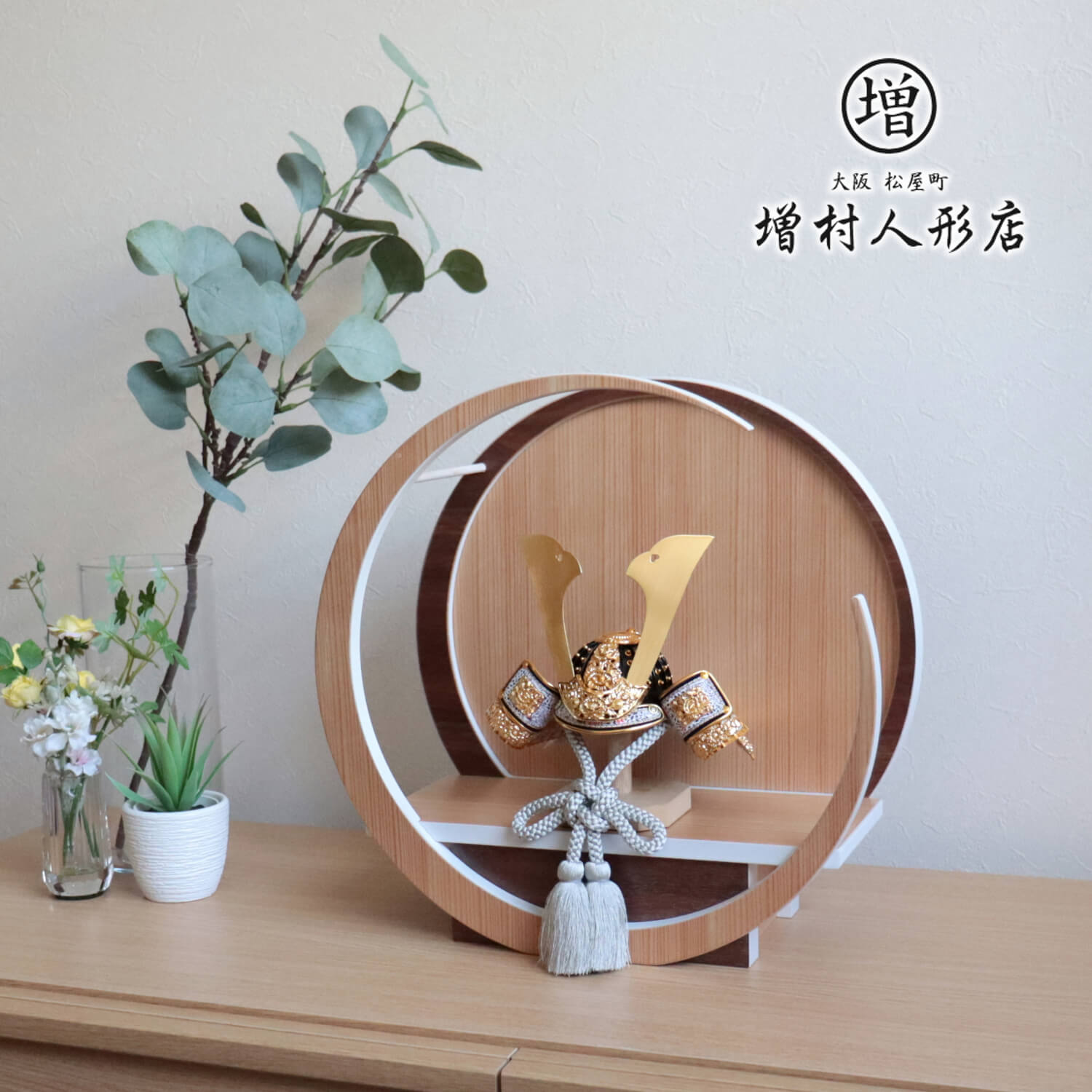 伝統工芸士 誠山作 淡黒水色兜 37A 月-tsuki- 日本製円形ナチュラル杉