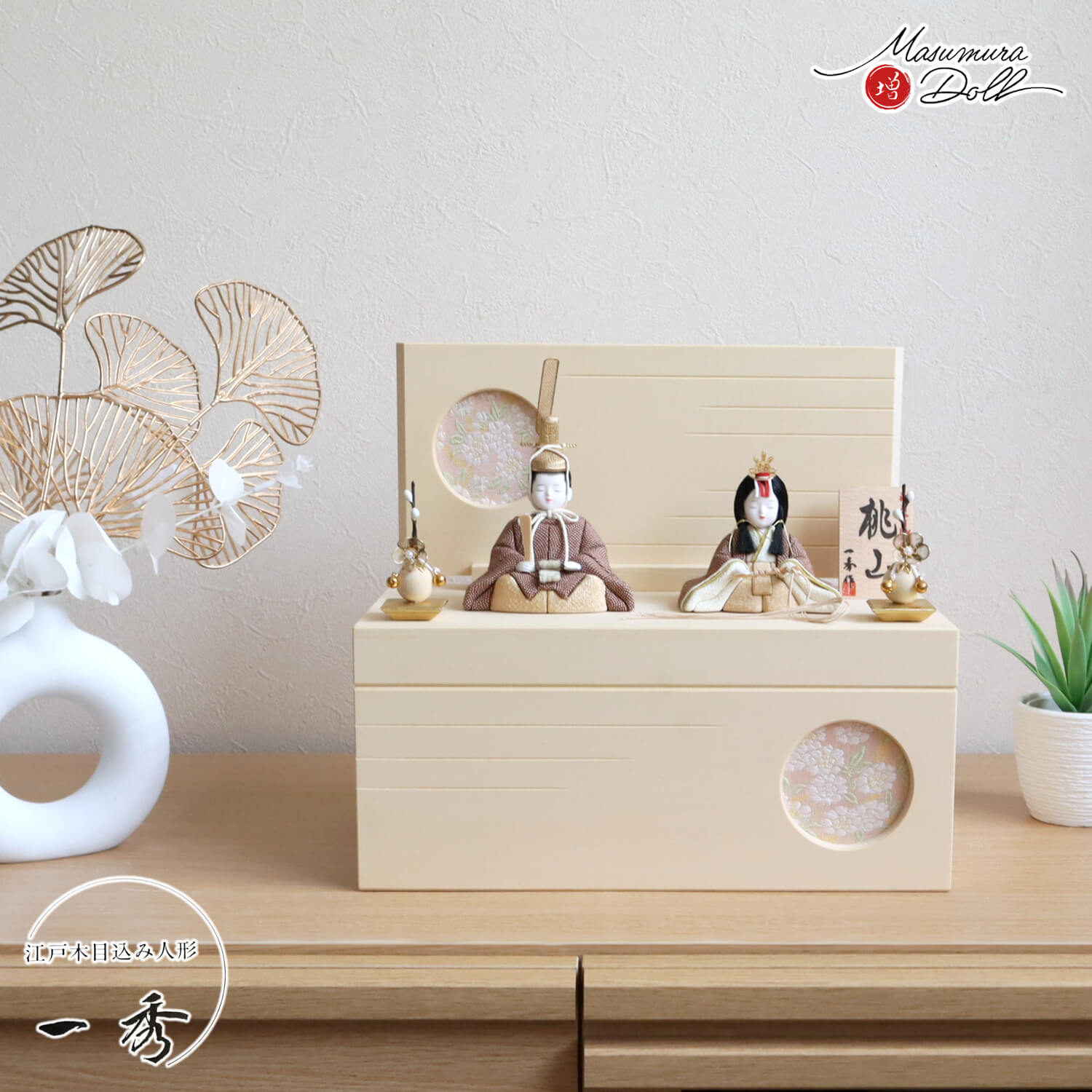 新作 木村一秀作 桃山雛(ブラウンドット) 日本製 ヒバ 総無垢 収納箱