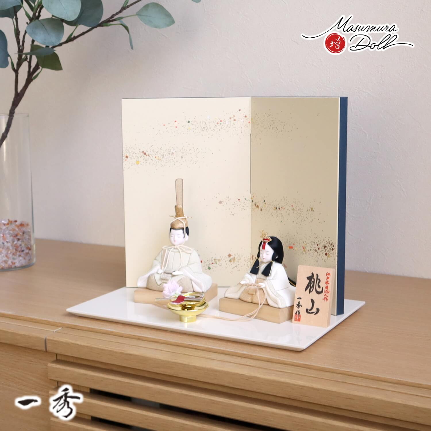 雛人形 雛人形 ひな人形 ひなにんぎょう お雛様 とのとひめ おひな様 おひなさま お雛さま お雛さん おひなさん　hinaninngyou 雛飾り ひな飾り ひなかざり ３月人形 三月人形 雛かざり 飾り 男雛 女雛 殿姫 殿 姫 おしゃれ  ひな祭り 雛祭り ひなまつり 雛まつり 人気 初節句 女の子 可愛い かわいい おすすめ オススメ お勧め お薦め 人気ランキング ランキング モダン オシャレ お洒落  オシャレな おしゃれな お洒落な にんき 人気な との ひめ 通販 店 専門店 販売 購入 製造 製作 製作 職人 作り手 メーカー ブランド 顔 良い顔 いい顔 かお お顔 いいかお 良いかお 良いお顔 よいお顔 いいお顔 カタログ 無料冊子 冊子 親王 親王かざり 親王飾り 二人 ２人  高級 高級品 高額 高価 最高 最高品 最高級  収納 収納飾り 収納タイプ 収納かざり 収納式 収納ケース 収納箱 収納型 しまえる しまえる箱 しまえるタイプ しまえる式 しまえる型 しまえる飾り しまえるかざり しまう箱 しまうタイプ しまう式 しまう型 しまう飾り しまうかざり しまう 収める 収める箱 収めるタイプ 収める式 収める型 収める飾り 収めるかざり コンパクト コンパクト飾り コンパクトタイプ コンパクト型 コンパクト式 コンパクトな 小さい 小さな 小さめ ミニ ケース
