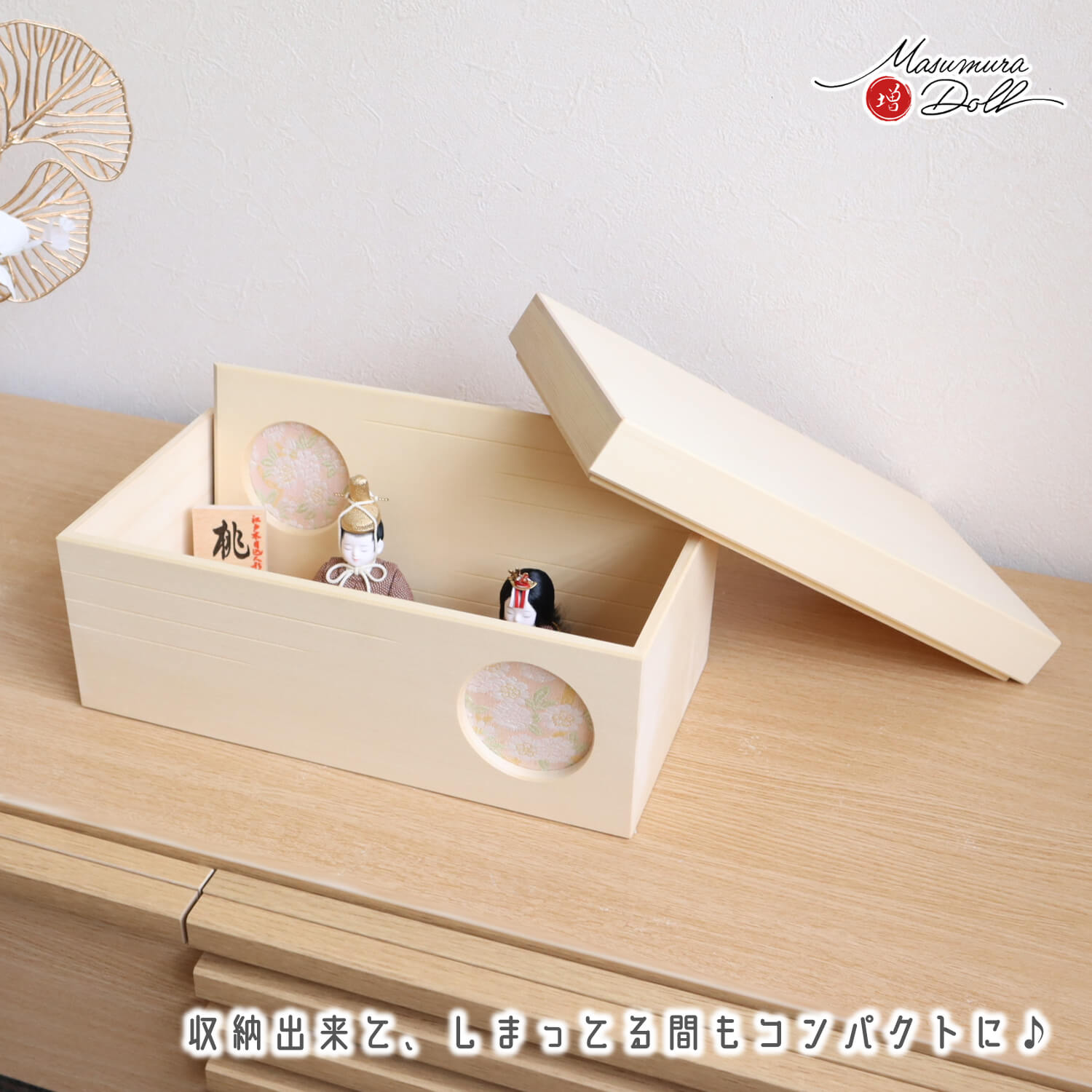 新作 木村一秀作 桃山雛(ブラウンドット) 日本製 ヒバ 総無垢 収納箱