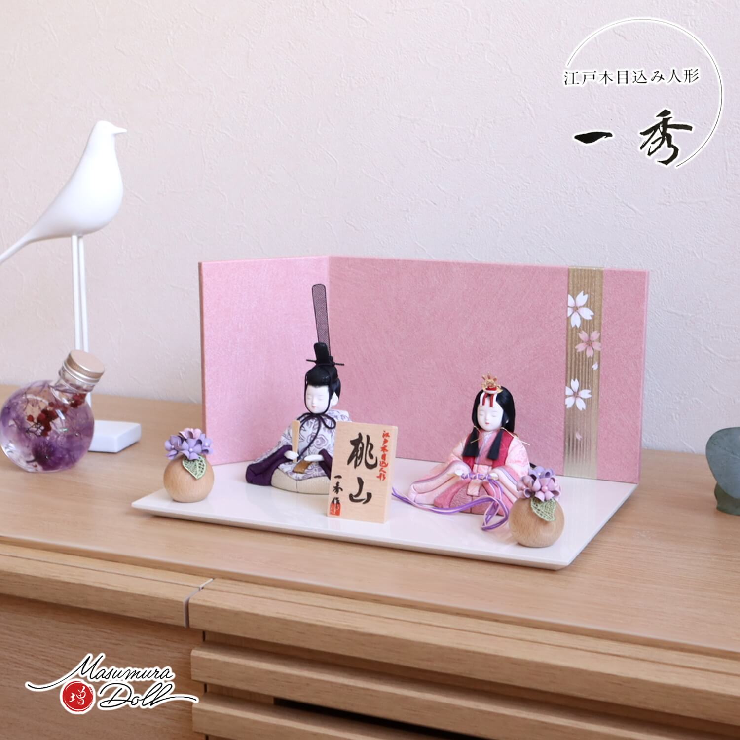 新作 木村一秀作 桃山雛(唐花 唐草) 手描き桜 ピンクL型屏風 スミレ丸