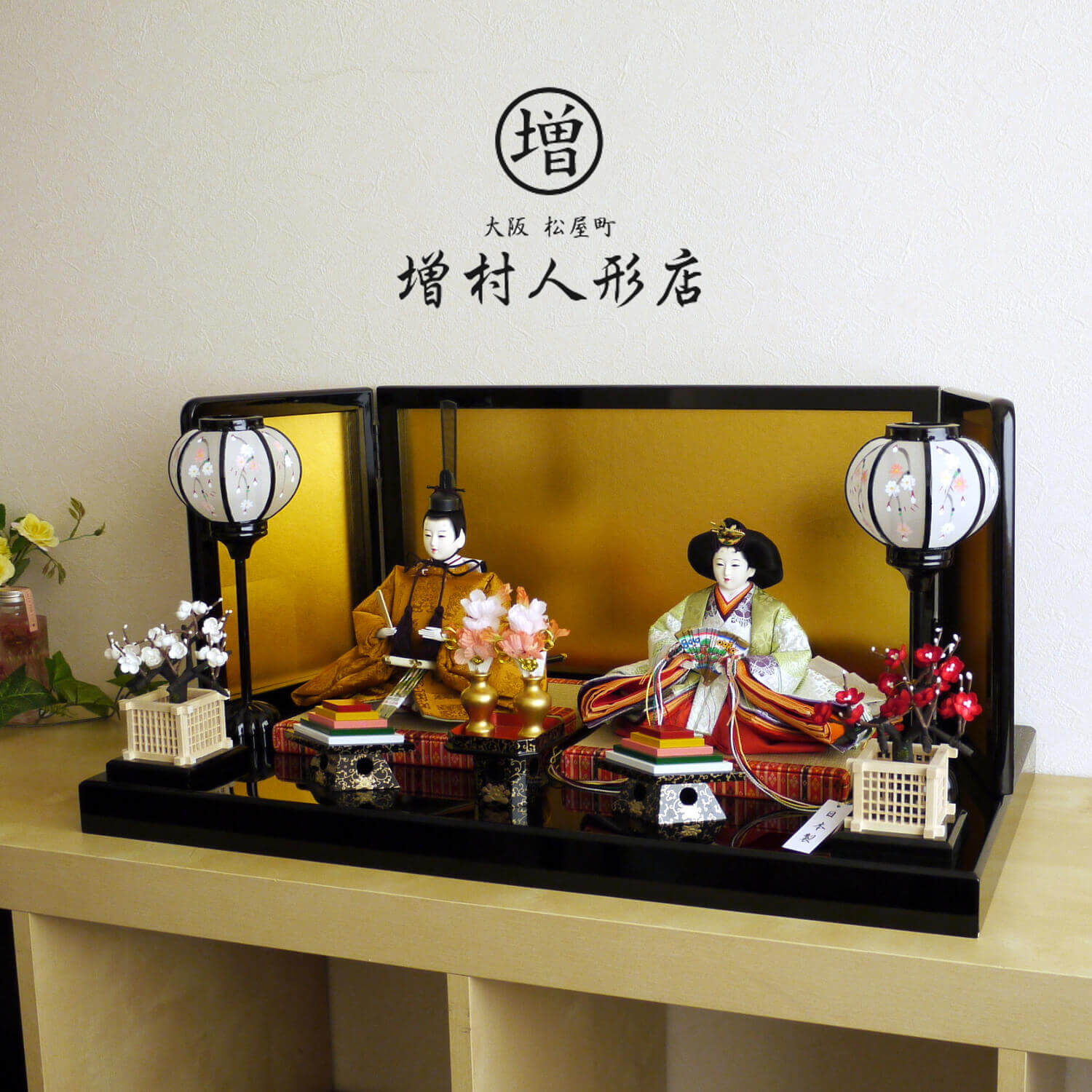 未皇様　ご専用