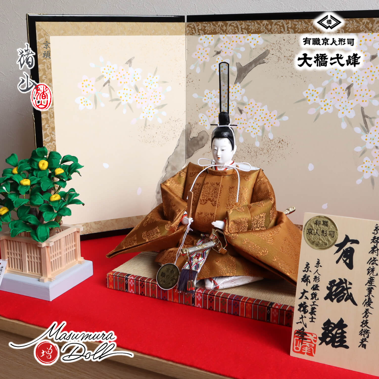 吉野杉 台 屏風 組み立て式 くま様専用ページ 子どもの日 送料込 