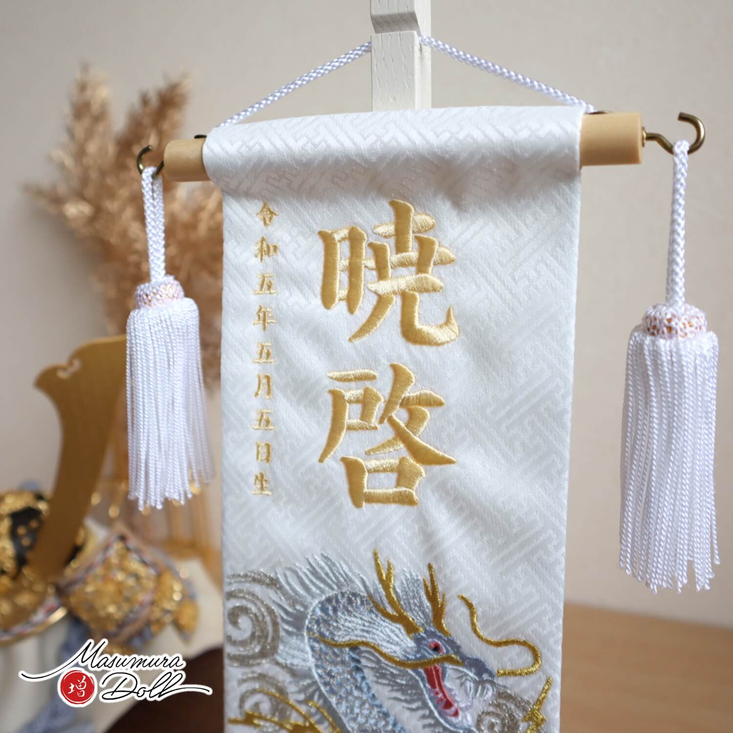 takamini4.jpg?t=20231105194155